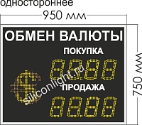 ТАБЛО КУРСОВ ВАЛЮТ № 4. ПЕРЕМЕННЫЙ ЗНАК. (ОДНОСТОРОННЕЕ.). ЗНАК 15 СМ. ЖЕЛТЫЙ. УЛИЦА (ПРЯМОЕ СОЛНЦЕ)