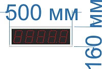 Подключение табло к контроллеру № 1. Высота знака в поле цифр 100 м. 