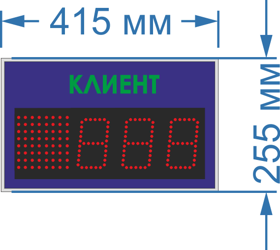 Информационное табло на одну строку для системы управления очередью (СУО) №27-3. (RS 485 интерфейс). Яркость до 30 - 300мКд (Помещение). Знак 10 см. Красный. Кабель питания 1,5 m.