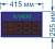 Информационное табло на одну строку для системы управления очередью (СУО) №27-3. (RS 485 интерфейс). Яркость до 30 - 300мКд (Помещение). Знак 10 см. Красный. Кабель питания 1,5 m.