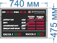 Табло валют на 4 строки + модуль "Свободно\Занято"