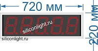 Информационное табло для пожарной части (МЧС). Размер______. Высота цифр 150 мм. Количество цифр 5.