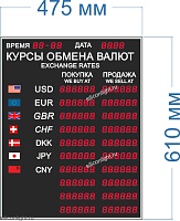Табло курсов валют №1+1 n на десять строк. Типовое. Время и  Дата  есть.  (6 знаков в поле показания валют). Размер 475х600х60 или 40 мм.