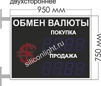 ТАБЛО КУРСОВ ВАЛЮТ №13. ПЕРЕМЕННЫЙ ЗНАК. (ДВУХСТОРОННЕЕ.). ЗНАК 15 СМ. КРАСНЫЙ + синий. УЛИЦА (ТЕНЬ, СОЛНЦЕ)