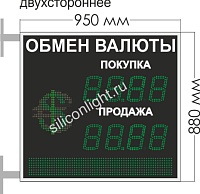 ТАБЛО КУРСОВ ВАЛЮТ №27. ПЕРЕМЕННЫЙ ЗНАК. (ДВУХСТОРОННЕЕ.). ЗНАК 15 СМ. ЗЕЛЕНАЯ. БЕГУЩАЯ СТРОКА. ЗНАК 10 СМ. ЗЕЛЕНЫЙ. УЛИЦА (ТЕНЬ, СОЛНЦЕ)