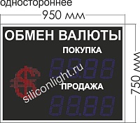 ТАБЛО КУРСОВ ВАЛЮТ №13. ПЕРЕМЕННЫЙ ЗНАК. КРАСНЫЙ. (ОДНОСТОРОННЕЕ.). ЗНАК 15 СМ. СИНИЙ. УЛИЦА (ПРЯМОЕ СОЛНЦЕ)