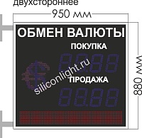 ТАБЛО КУРСОВ ВАЛЮТ №25. ПЕРЕМЕННЫЙ ЗНАК. (ДВУХСТОРОННЕЕ.). ЗНАК 15 СМ. СИНИЙ. БЕГУЩАЯ СТРОКА. ЗНАК 10 СМ. КРАСНЫЙ. УЛИЦА (ТЕНЬ, СОЛНЦЕ)