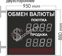 ТАБЛО КУРСОВ ВАЛЮТ №21. ПЕРЕМЕННЫЙ ЗНАК. (ДВУХСТОРОННЕЕ.). ЗНАК 15 СМ. БЕЛЫЙ. БЕГУЩАЯ СТРОКА. ЗНАК 10 СМ. КРАСНЫЙ. УЛИЦА (ПРЯМОЕ СОЛНЦЕ)