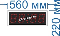 Электронные часы-термометр для помещения. Высота знака 125 мм. Количество знаков 4.  Размер 560х220х60 или 40 мм.