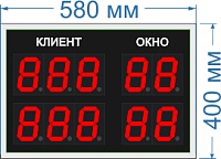 Информационное табло для системы управления очередью (СУО) № 3. (RS 485 интерфейс). Знак семисегментный 10 см. Красный. Кабель питания 1,5 М.