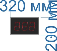 Стартовое табло №4. Высота цифр 100 мм.