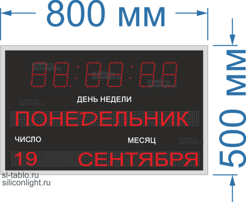 Табло календарь - день недели № 14. Размер 800х500х60 мм.