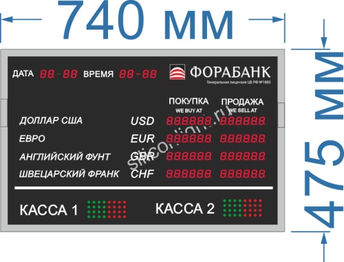 Табло валют на 4 строки + модуль "Свободно\Занято" фото 3 Табло валют на 4 строки + модуль "Свободно\Занято" фото 3