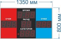 Электронное спортивное табло для бокса № 2. Высота цифрового знака 15 см,  Размер 1350х800х60/90 мм.