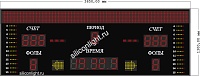 Табло для баскетбола №20. Размер 3650х1300х130 или 90 мм.