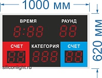 Электронное спортивное табло для бокса № 1. Высота знака 12,5 см.