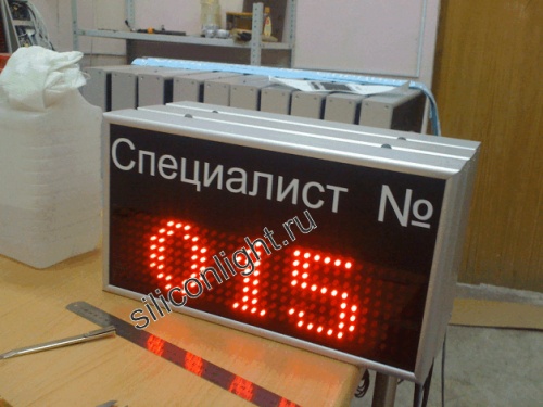 ИНФОРМАЦИОННОЕ ТАБЛО ДЛЯ БАНКОВ №2. (RS 485 ИНТЕРФЕЙС) ТАБЛО ДЛЯ СИСТЕМЫ УПРАВЛЕНИЯ ОЧЕРЕДЬ. (СУО). ЗНАК 10 СМ. КРАСНЫЙ. КАБЕЛЬ ПИТАНИЯ 1,5 М. фото 2