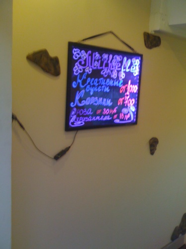 Led -0,4х0,9_ Led -0,4х0,9_