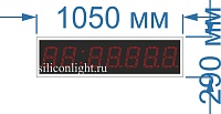 Табло для биатлона № 2.2. Высота знака 15 см. Количество строк  1.