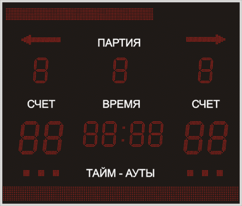 Табло для волейбола №2