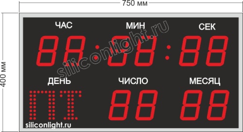 Табло информационное часы-календарь. Красный цвет.Размер 750х400х60 Табло информационное часы-календарь. Красный цвет.Размер 750х400х60