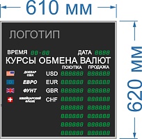 Табло курсов валют для помещение №4 на восемь строк (6 знаков в поле валют). Время и Дата - есть. Знак 20 мм. Размер 610х620х40 или 60 мм.