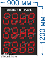 Табло для вывода информации об автомобиле № 119. Высота символов 270 мм. Яркость 200мКд. Уличное.