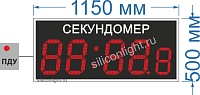Электронный таймер-секундомер №2. Проводной ПДУ.
