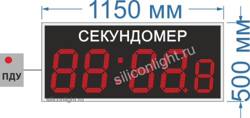Электронный таймер-секундомер №2. Проводной ПДУ. Электронный таймер-секундомер №2. Проводной ПДУ.