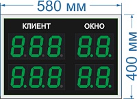 Информационное табло для системы управления очередью (СУО) № 4. (RS 485 интерфейс). Знак семисегментный 10 см. Зеленый. Кабель питания 1,5 М.