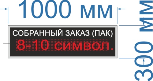 Система управления автомобильной очередью № 1- 1 фото 4 Система управления автомобильной очередью № 1- 1 фото 4
