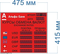 Табло курсов валют №1+1 n на пять строк. Типовое. Время и  Дата  есть.  (6 знаков в поле показания валют). Размер 475х415х60 или 40 мм.