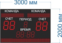Табло для футбола №29. Размер 3000х2000х90/60 мм. Высота цифр в поле Счет - 50 см., в поле Тайм 35,в поле Время - 35 см, Высота символов в бегущей строке 21 см.