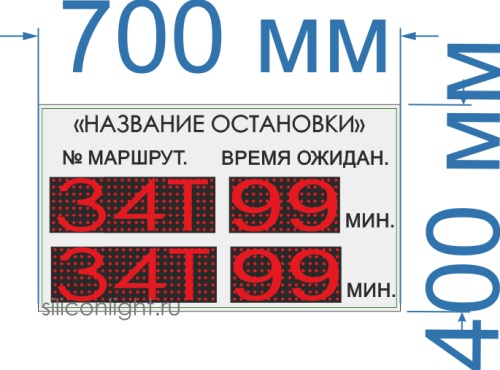 Табло расписания следования маршрута №9 для остановки. Знак 10 см. Уличная эксплуатация. Яркость светодиода 2 кд. (тень, солнце) Цвет свечения красный. Интерфейс - RS485 или RS485 (протокол обмена). фото 2 Табло расписания следования маршрута №9 для остановки. Знак 10 см. Уличная эксплуатация. Яркость светодиода 2 кд. (тень, солнце) Цвет свечения красный. Интерфейс - RS485 или RS485 (протокол обмена). фото 2