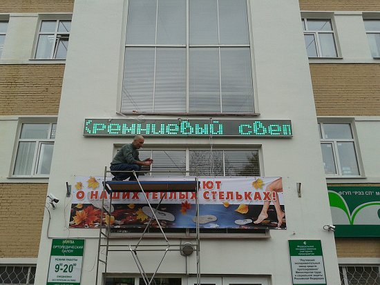 Монтаж