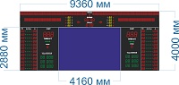 Табло для баскетбола №25. Размер 9360х4000х90 или 130 мм.