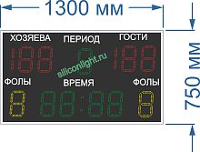 Универсальное спортивное табло № 59. Размер 1300х750х60 или 90 мм. Высота знака в поле Счет  21 см., Высота знака в поле Время, Фолы, Период 21 см.