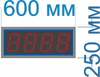 Информационное табло для системы управления очередью (СУО) №n+5. Яркость 0,3 Кд. Знак 15 см. Красный.