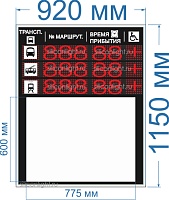 Табло расписания следования маршрута №4 для остановки+GPRS модуль. Знак 10 см. Уличная эксплуатация. Яркость светодиода 2 кд. Цвет свечения красный. Управление - . Разрешение каждой строки 128х8 пикселей 