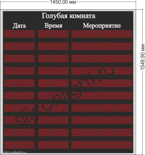 Табло текстовый экран № 1 фото 5