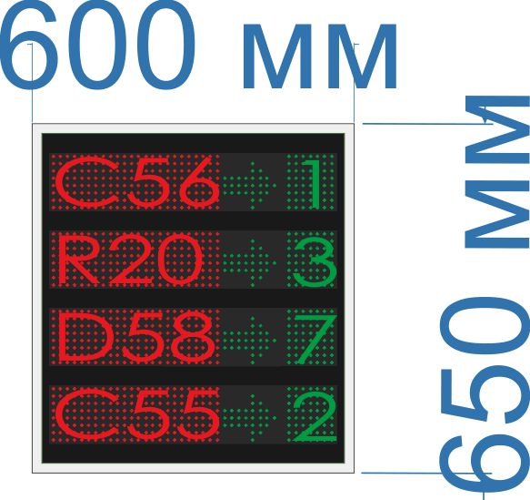 Информационное групповое табло для системы управления очередью (СУО) №44. Яркость 2 Кд. Знак 10см. Красный. Зеленый