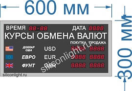 Табло курсов валют №1+Дата+Время. Типовое  (4 знака в поле показания валют) Размер 600х300х60 или 40 мм.