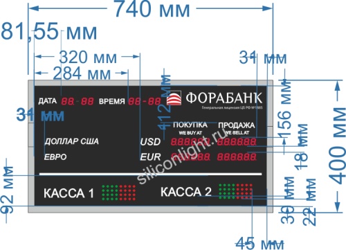 Табло валют на 2 строки + модуль "Свободно\Занято" фото 5 Табло валют на 2 строки + модуль "Свободно\Занято" фото 5