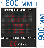 Табло для автотранспортных предприятий № 28. Фиксированный Знак 125, 80 мм. или 100 мм. 