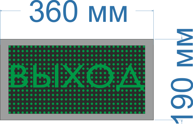 Универсальное светодиодное табло № 1. Цвет свечения зеленый. Размер 360х190х60 мм.