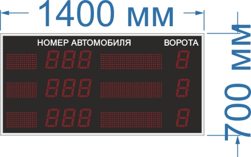 Система управления автомобильной очередью № 1- 1 фото 2 Система управления автомобильной очередью № 1- 1 фото 2