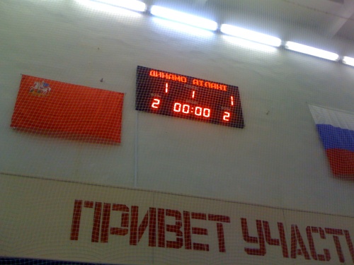 Спортивное табло Спортивное табло