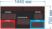 Электронное спортивное табло для бокса № 1. Высота цифрового знака 15 см, Высота знака в бегущей строке 10 см. Размер 1440х750х60/90 мм.