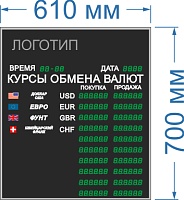 Табло курсов валют для помещение №5 на десять строк (6 знаков в поле валют). Время и Дата - есть. Знак 20 мм. Размер 610х700х40 или 60 мм.