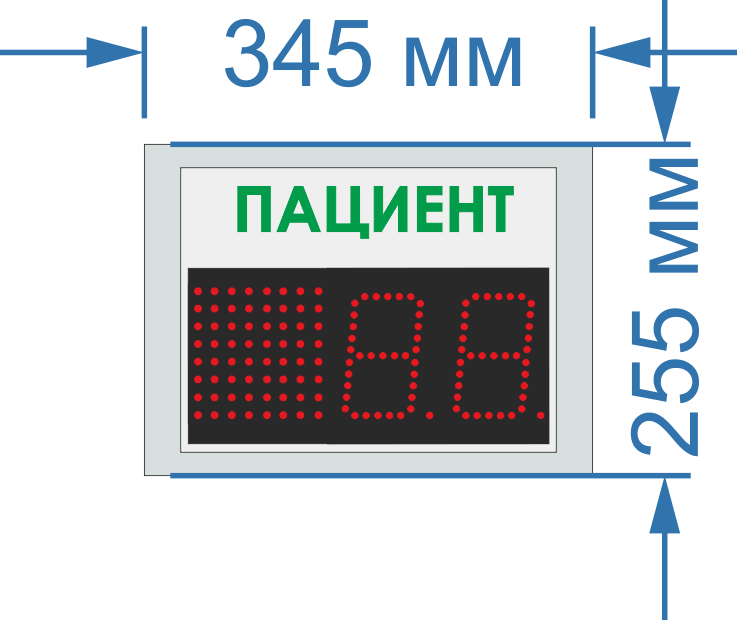 Информационное табло на одну строку для системы управления очередью (СУО) №27. (RS 485 интерфейс). Яркость до 30 - 300мКд (Помещение). Знак 10 см. Красный. Кабель питания 1,5 m. 